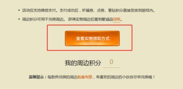 《炫舞时代》6.21上线 超萌豆丁周边，开启你的炫酷宝箱之旅