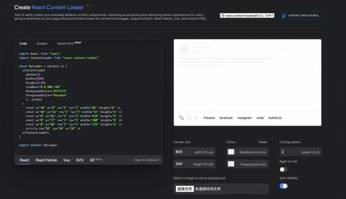 GitHub Star 10K+！让你的网站瞬间“炫萌”起来的开源库